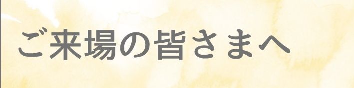 ２０２５年度　新人コンサート　出演者募集 | 財団主催公演 | 呉信用金庫ホール（呉市文化ホール）公益財団法人呉市文化振興財団