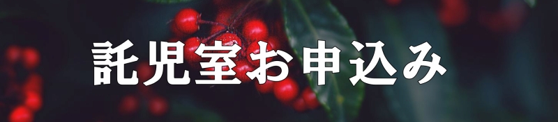 横山幸雄ピアノリサイタル 広島公演 | 財団主催公演 | 呉信用金庫ホール（呉市文化ホール）公益財団法人呉市文化振興財団