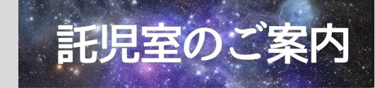 舞台「チ。 ―地球の運動についてー」 | 財団主催公演 | 呉信用金庫ホール（呉市文化ホール）公益財団法人呉市文化振興財団