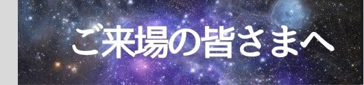 舞台「チ。 ―地球の運動についてー」 | 財団主催公演 | 呉信用金庫ホール（呉市文化ホール）公益財団法人呉市文化振興財団
