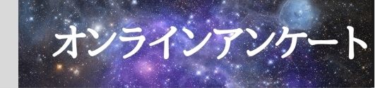舞台「チ。 ―地球の運動についてー」 | 財団主催公演 | 呉信用金庫ホール（呉市文化ホール）公益財団法人呉市文化振興財団