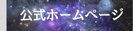 舞台「チ。 ―地球の運動についてー」 | 財団主催公演 | 呉信用金庫ホール（呉市文化ホール）公益財団法人呉市文化振興財団