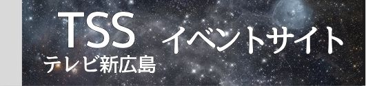 舞台「チ。 ―地球の運動についてー」 | 財団主催公演 | 呉信用金庫ホール（呉市文化ホール）公益財団法人呉市文化振興財団