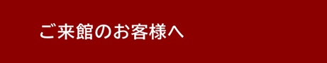 ～国際音楽の日コンサート～ 藤井清水音楽祭Vol.24 呉信用金庫ホール | 財団主催公演 | 呉信用金庫ホール（呉市文化ホール）公益財団法人呉市文化振興財団