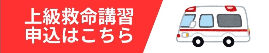 10月10日から募集開始。 | 第13回 呉信用金庫ホール 防災フェア | 財団主催公演 | 呉信用金庫ホール（呉市文化ホール）公益財団法人呉市文化振興財団