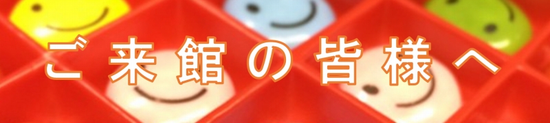 呉・大博覧会　水谷千重子 ありがとうコンサート | 財団主催公演 | 呉信用金庫ホール（呉市文化ホール）公益財団法人呉市文化振興財団