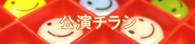 呉・大博覧会　水谷千重子 ありがとうコンサート | 財団主催公演 | 呉信用金庫ホール（呉市文化ホール）公益財団法人呉市文化振興財団