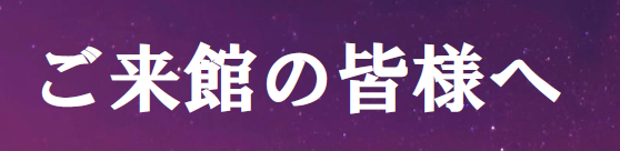 稲垣潤一コンサート 2026 | 財団主催公演 | 呉信用金庫ホール（呉市文化ホール）公益財団法人呉市文化振興財団