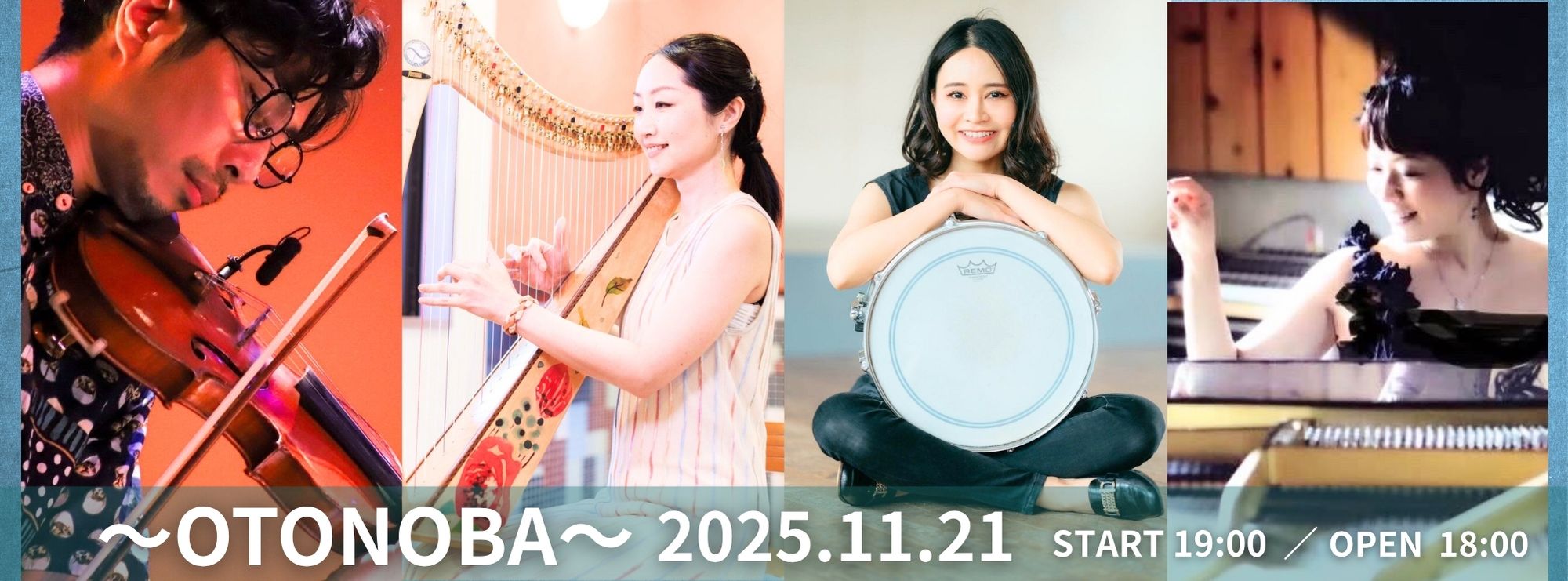 ～OTONOBA～　Vol.8 | 財団主催公演 | 呉信用金庫ホール（呉市文化ホール）公益財団法人呉市文化振興財団
