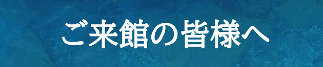 ブラス・ファンタジア in KURE | 財団主催公演 | 呉信用金庫ホール（呉市文化ホール）公益財団法人呉市文化振興財団
