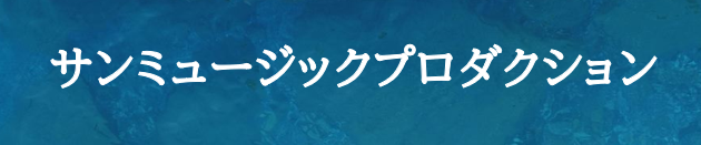 ブラス・ファンタジア in KURE | 財団主催公演 | 呉信用金庫ホール（呉市文化ホール）公益財団法人呉市文化振興財団