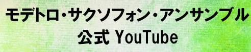 こころに響く音楽会 ～ホールで感じる音のひととき～ | 財団主催公演 | 呉信用金庫ホール（呉市文化ホール）公益財団法人呉市文化振興財団