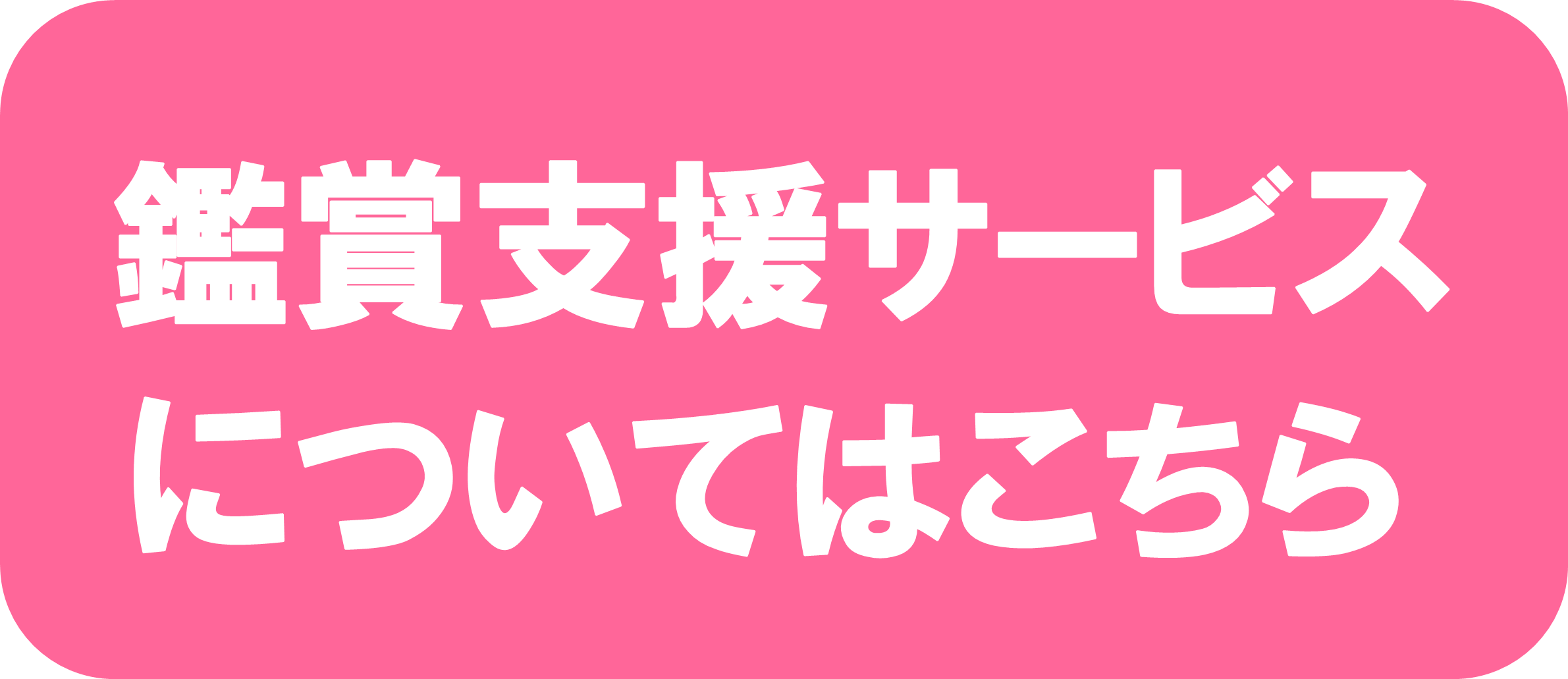こころに響く音楽会 ～ホールで感じる音のひととき～ | 財団主催公演 | 呉信用金庫ホール（呉市文化ホール）公益財団法人呉市文化振興財団