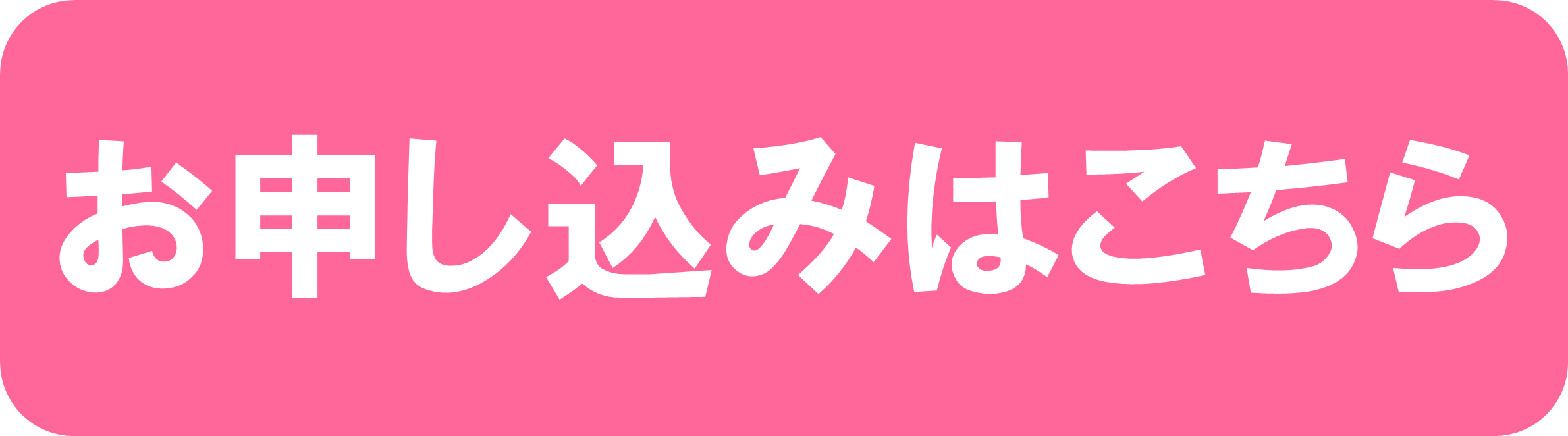 こころに響く音楽会　鑑賞支援サービスについて | 財団主催公演 | 呉信用金庫ホール（呉市文化ホール）公益財団法人呉市文化振興財団