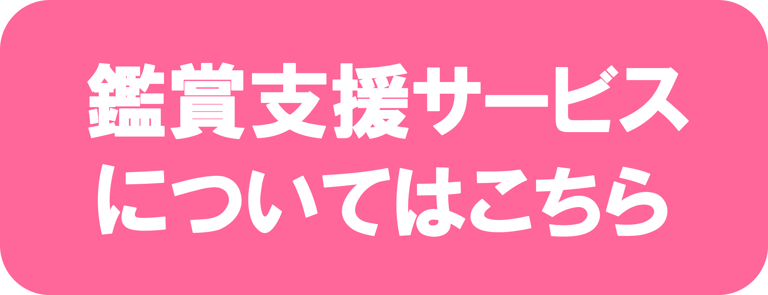 こころに響く音楽会 ~ホールで感じる音のひととき~ | 財団主催公演 | 呉信用金庫ホール(呉市文化ホール)公益財団法人呉市文化振興財団