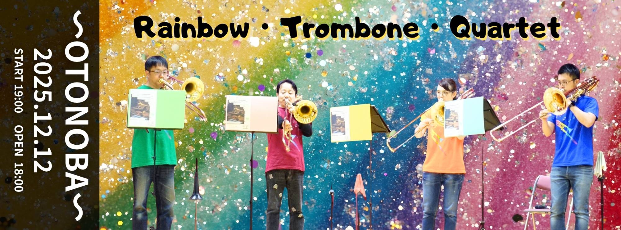 ～OTONOBA～　Vol.9 | 財団主催公演 | 呉信用金庫ホール（呉市文化ホール）公益財団法人呉市文化振興財団