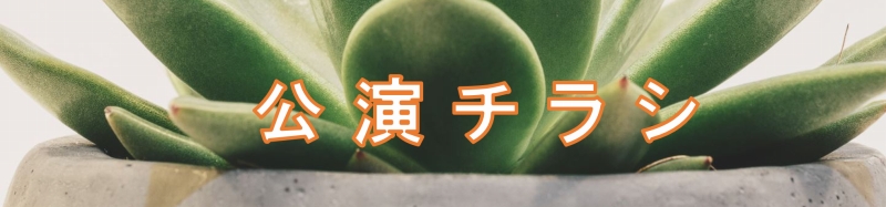 広島交響楽団 第36回呉定期演奏会 | 財団主催公演 | 呉信用金庫ホール（呉市文化ホール）公益財団法人呉市文化振興財団