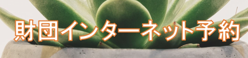 広島交響楽団 第36回呉定期演奏会 | 財団主催公演 | 呉信用金庫ホール（呉市文化ホール）公益財団法人呉市文化振興財団