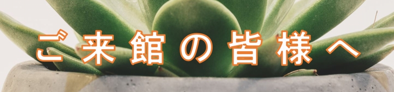 広島交響楽団 第36回呉定期演奏会 | 財団主催公演 | 呉信用金庫ホール（呉市文化ホール）公益財団法人呉市文化振興財団