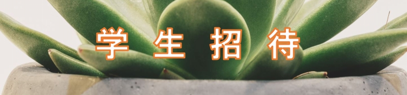 広島交響楽団 第36回呉定期演奏会 | 財団主催公演 | 呉信用金庫ホール（呉市文化ホール）公益財団法人呉市文化振興財団