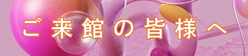 ハラミちゃん47都道府県ピアノツアー～旅するピアノと47の出会い～ | 財団主催公演 | 呉信用金庫ホール（呉市文化ホール）公益財団法人呉市文化振興財団