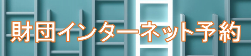 特撰落語会 林家たい平・桂宮治 二人会 | 財団主催公演 | 呉信用金庫ホール（呉市文化ホール）公益財団法人呉市文化振興財団