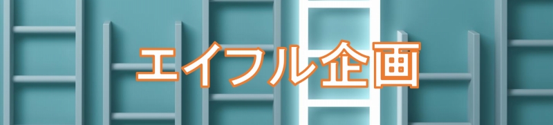 特撰落語会 林家たい平・桂宮治 二人会 | 財団主催公演 | 呉信用金庫ホール（呉市文化ホール）公益財団法人呉市文化振興財団