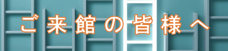特撰落語会 林家たい平・桂宮治 二人会 | 財団主催公演 | 呉信用金庫ホール（呉市文化ホール）公益財団法人呉市文化振興財団