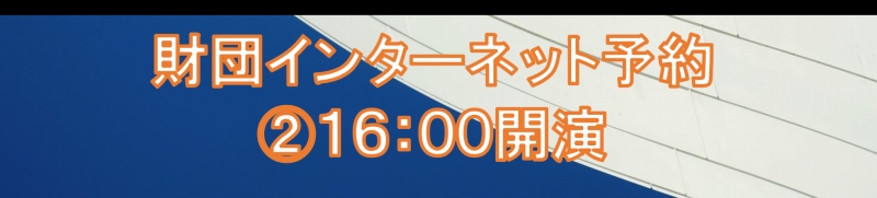 テレビやSNSで大人気のワタナベエンターテインメント芸人が呉に集結 | 財団主催公演 | 呉信用金庫ホール（呉市文化ホール）公益財団法人呉市文化振興財団