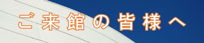 テレビやSNSで大人気のワタナベエンターテインメント芸人が呉に集結 | 財団主催公演 | 呉信用金庫ホール（呉市文化ホール）公益財団法人呉市文化振興財団