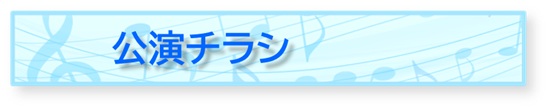 アートサロン　チェンバロコンサート　はずむリズムPart2～マリンバ、サクソフォンとともに～ | 財団主催公演 | 呉信用金庫ホール（呉市文化ホール）公益財団法人呉市文化振興財団