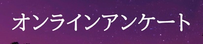 稲垣潤一コンサート 2026 | 財団主催公演 | 呉信用金庫ホール（呉市文化ホール）公益財団法人呉市文化振興財団