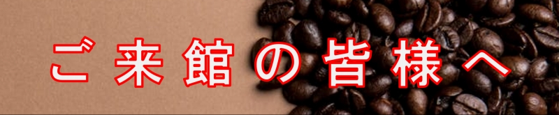 でんじろう先生のドキドキわくわくサイエンスショー  2026 | 財団主催公演 | 呉信用金庫ホール（呉市文化ホール）公益財団法人呉市文化振興財団