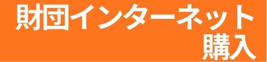 上野耕平×山中惇史×石若駿　トリオ | 財団主催公演 | 呉信用金庫ホール（呉市文化ホール）公益財団法人呉市文化振興財団