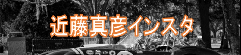 今度も最高！KONDOも最高！近藤真彦コンサートツアー2026 | 財団主催公演 | 呉信用金庫ホール（呉市文化ホール）公益財団法人呉市文化振興財団