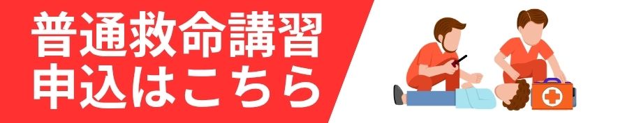 ８月１日から募集開始。 | 第14回 呉信用金庫ホール 防災フェア | 財団主催公演 | 呉信用金庫ホール（呉市文化ホール）公益財団法人呉市文化振興財団