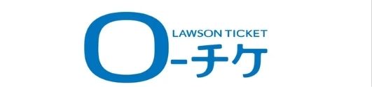 上野耕平×山中惇史×石若駿　トリオ | 財団主催公演 | 呉信用金庫ホール（呉市文化ホール）公益財団法人呉市文化振興財団
