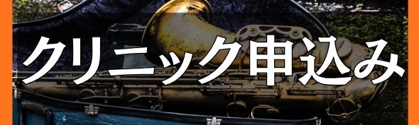 上野耕平×山中惇史×石若駿　トリオ | 財団主催公演 | 呉信用金庫ホール（呉市文化ホール）公益財団法人呉市文化振興財団