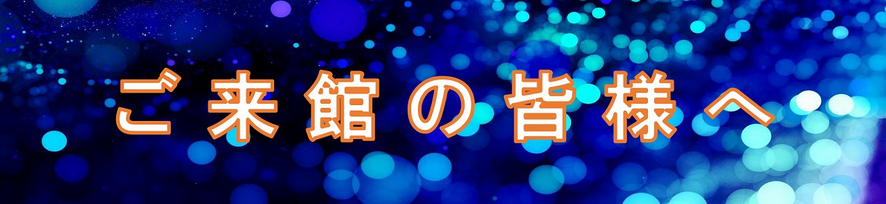  | 財団主催公演 | 呉信用金庫ホール（呉市文化ホール）公益財団法人呉市文化振興財団