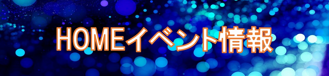  | 財団主催公演 | 呉信用金庫ホール（呉市文化ホール）公益財団法人呉市文化振興財団