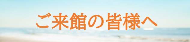 かりゆし５８ ハイサイロード2026 結縁音-YUIENNE- | 財団主催公演 | 呉信用金庫ホール（呉市文化ホール）公益財団法人呉市文化振興財団