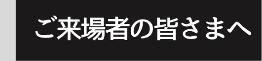 ミュージカル「RENT」 | 財団主催公演 | 呉信用金庫ホール（呉市文化ホール）公益財団法人呉市文化振興財団