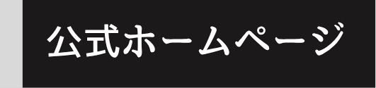 ミュージカル「RENT」 | 財団主催公演 | 呉信用金庫ホール（呉市文化ホール）公益財団法人呉市文化振興財団