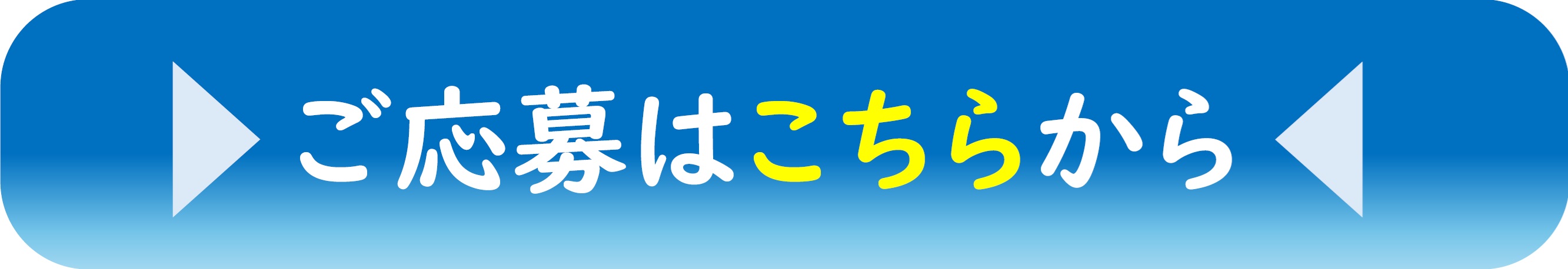 文化庁子ども無料招待 シエナウインドオーケストラ | 財団主催公演 | 呉信用金庫ホール(呉市文化ホール)公益財団法人呉市文化振興財団