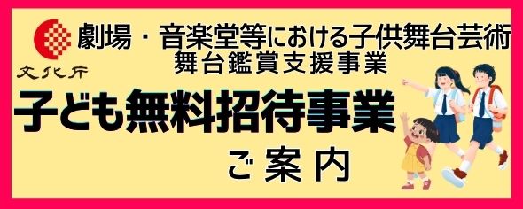 お申込みは8月1日から！U18の方は無料！こちら⇧から   | シエナウインドオーケストラ　わくわくシエナ祭りin呉 | 財団主催公演 | 呉信用金庫ホール（呉市文化ホール）公益財団法人呉市文化振興財団
