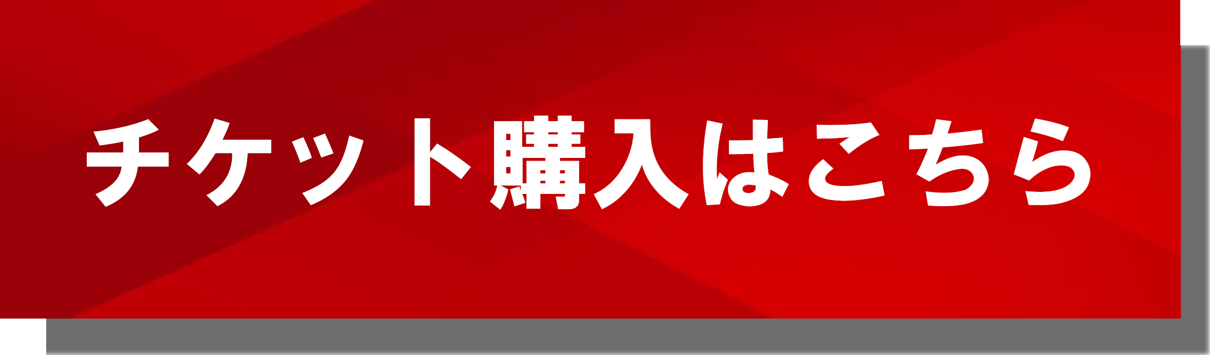 加藤ミリヤ LOST IN LOVE TOUR 2026 | 財団主催公演 | 呉信用金庫ホール（呉市文化ホール）公益財団法人呉市文化振興財団
