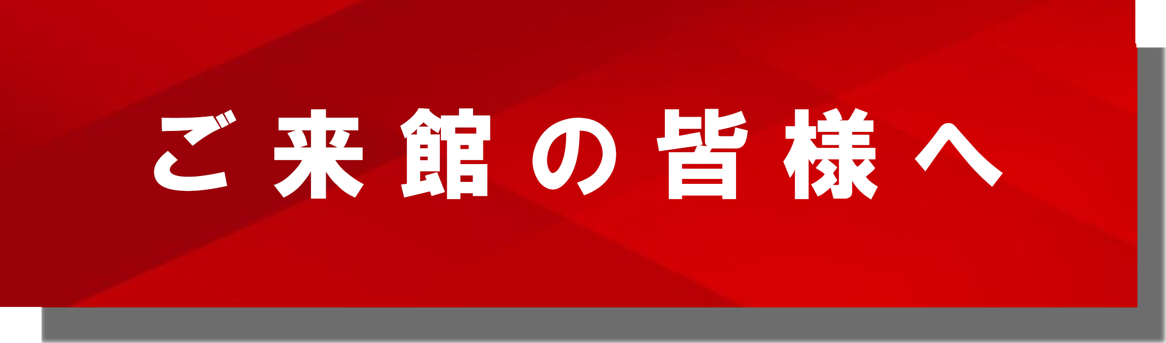 加藤ミリヤ LOST IN LOVE TOUR 2026 | 財団主催公演 | 呉信用金庫ホール（呉市文化ホール）公益財団法人呉市文化振興財団