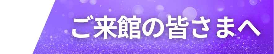 広島テレビのテレビ派の人気コーナー「たーしーとヴィヴァろう！」のスペシャルイベント！ | 財団主催公演 | 呉信用金庫ホール（呉市文化ホール）公益財団法人呉市文化振興財団
