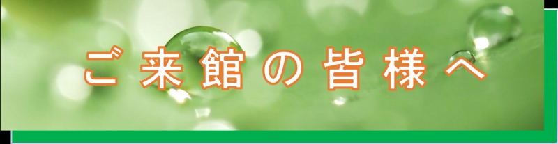 森高千里2026-27　今夜も We feel fine♪ | 財団主催公演 | 呉信用金庫ホール（呉市文化ホール）公益財団法人呉市文化振興財団