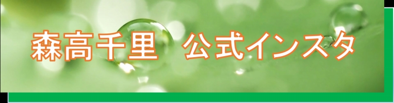 森高千里2026-27　今夜も We feel fine♪ | 財団主催公演 | 呉信用金庫ホール（呉市文化ホール）公益財団法人呉市文化振興財団